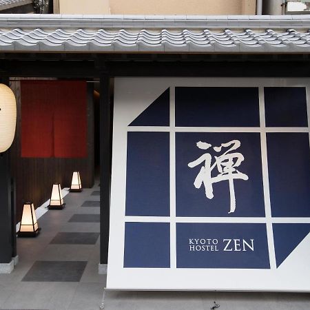 Kyoto Hostel Zen Exterior photo