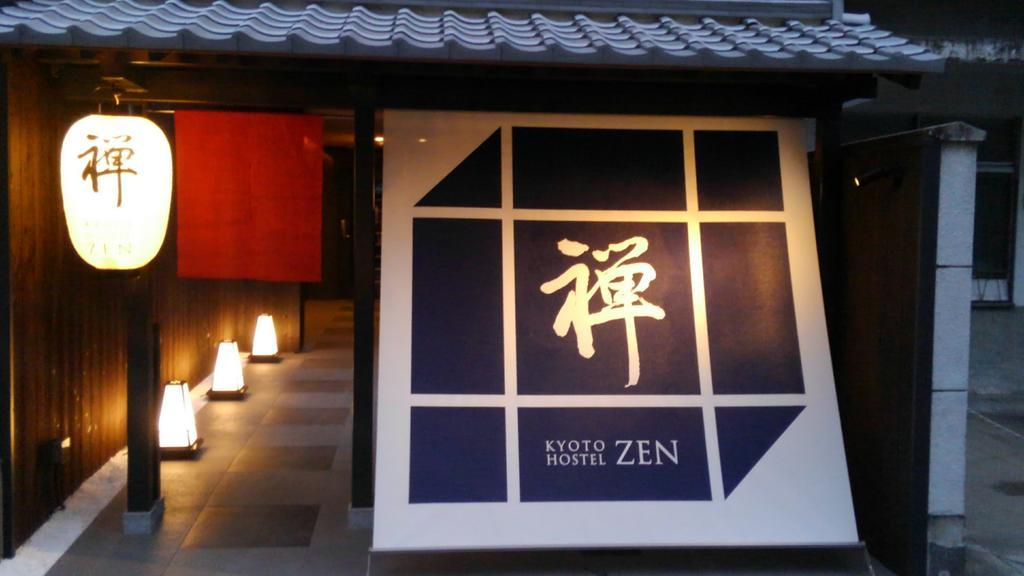 Kyoto Hostel Zen Exterior photo