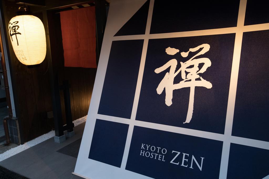 Kyoto Hostel Zen Exterior photo